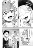 【漫画】母親の才能を受け継げなかった子供の画像