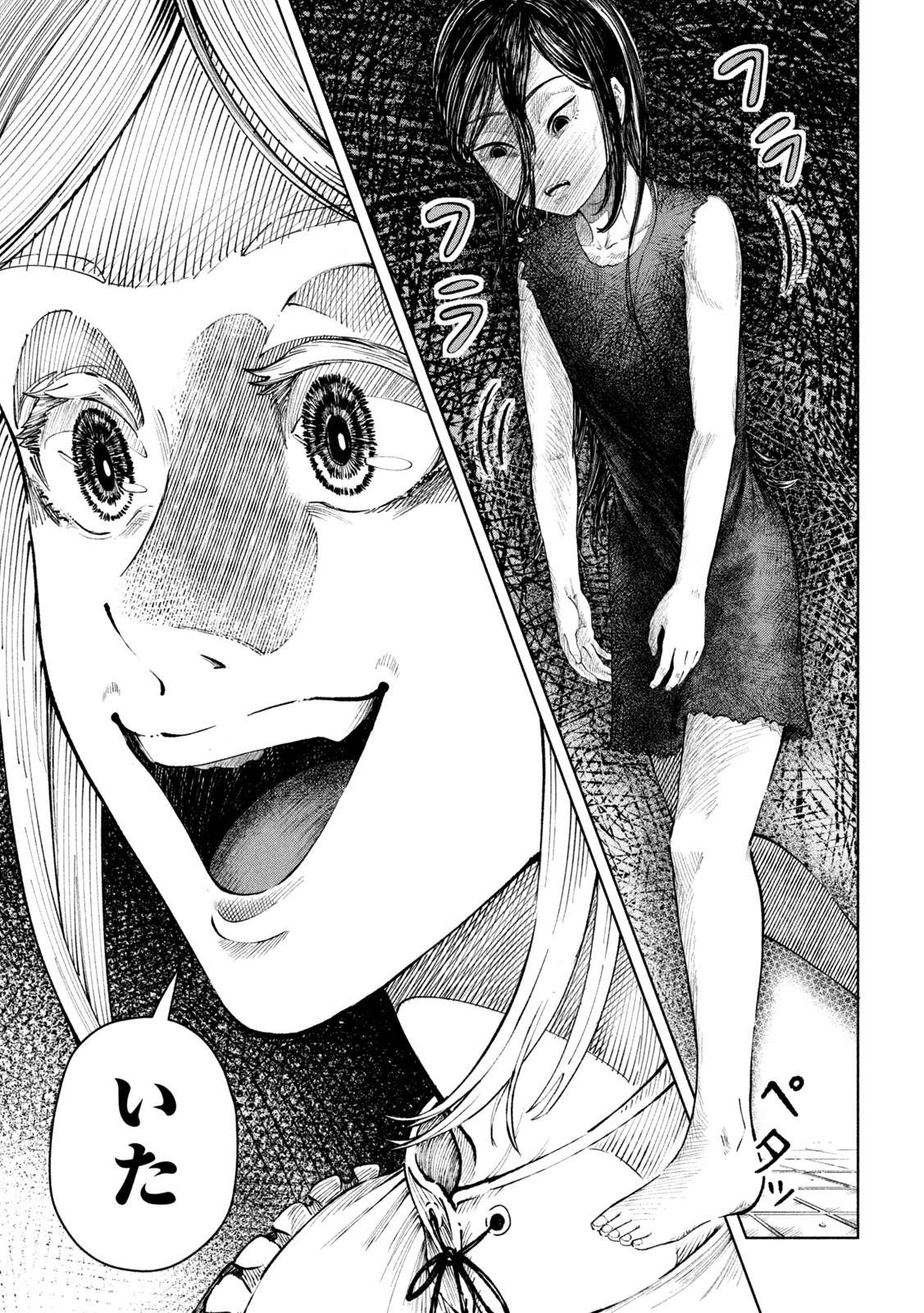 【漫画】母親の才能を受け継げなかった子供の画像