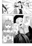 【漫画】母親の才能を受け継げなかった子供の画像