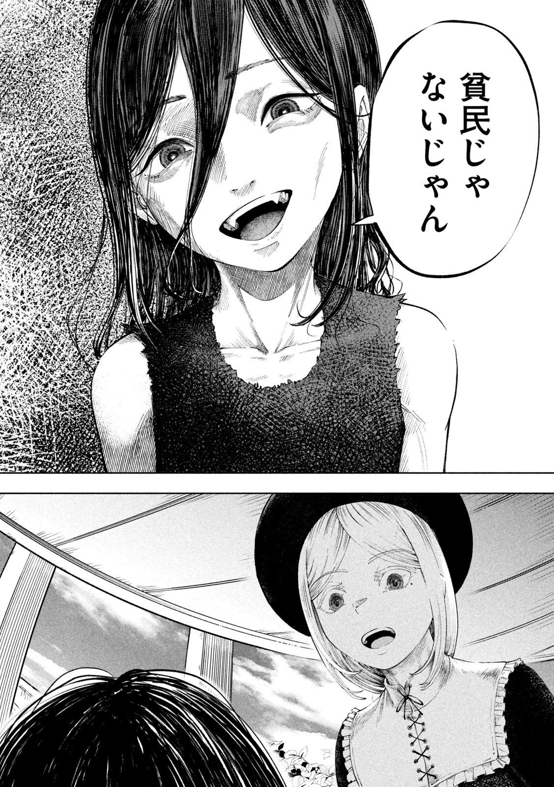 【漫画】母親の才能を受け継げなかった子供の画像