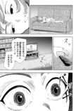 【漫画】母親の才能を受け継げなかった子供の画像
