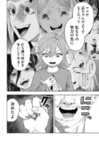 【漫画】母親の才能を受け継げなかった子供の画像