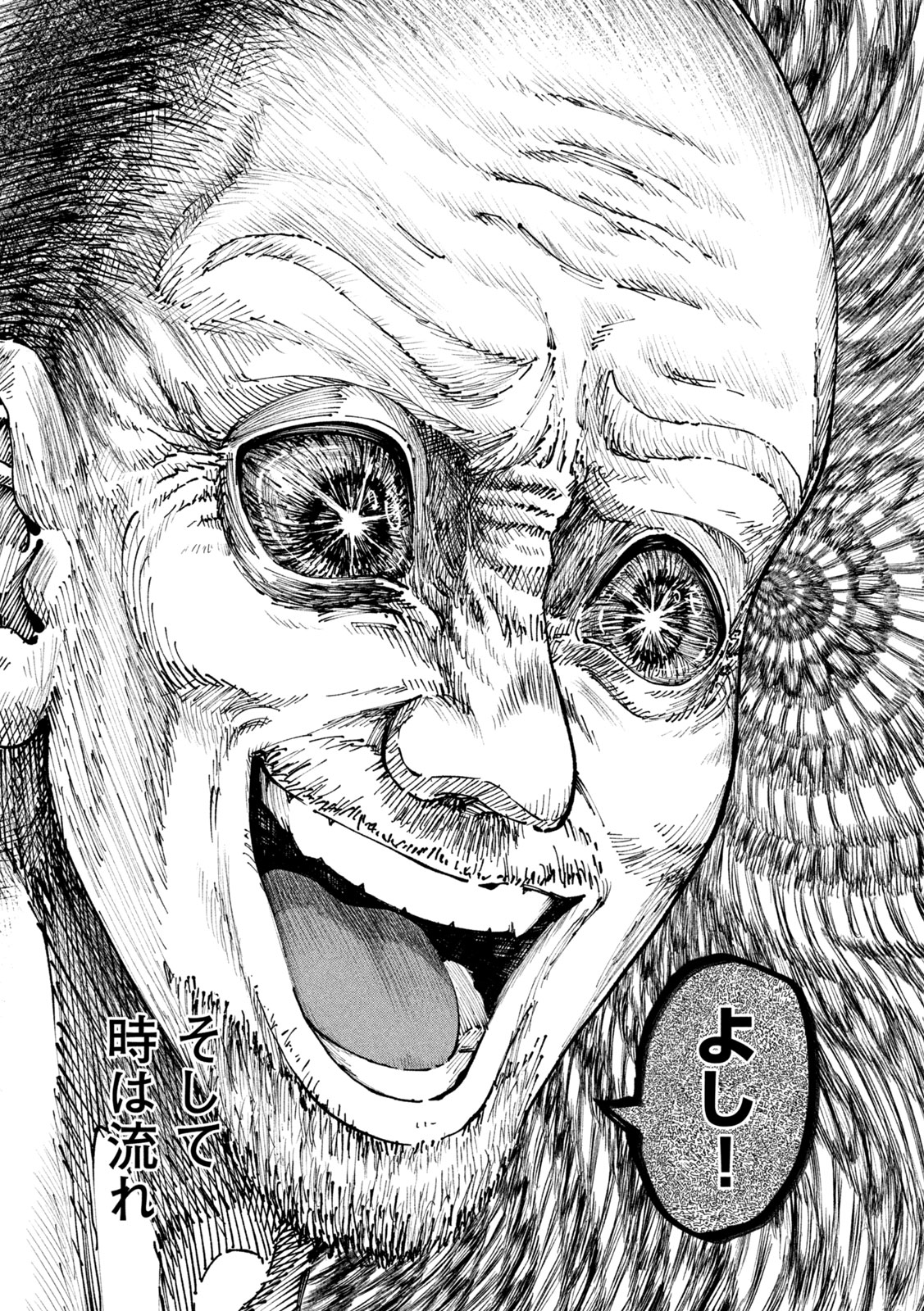 【漫画】母親の才能を受け継げなかった子供の画像