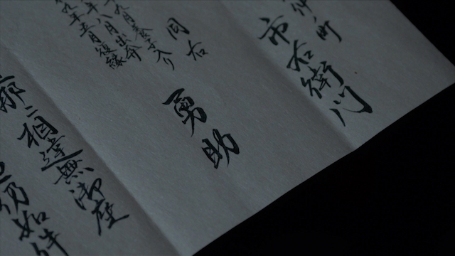 『べらぼう』蔦重×唐丸の“夢の続き”の画像