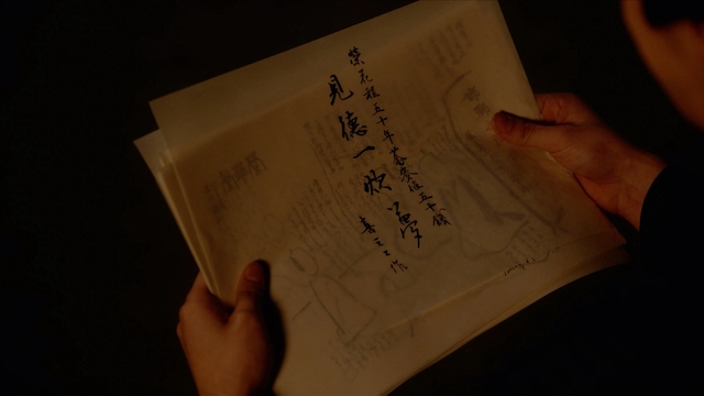 『べらぼう』蔦重×唐丸の“夢の続き”の画像