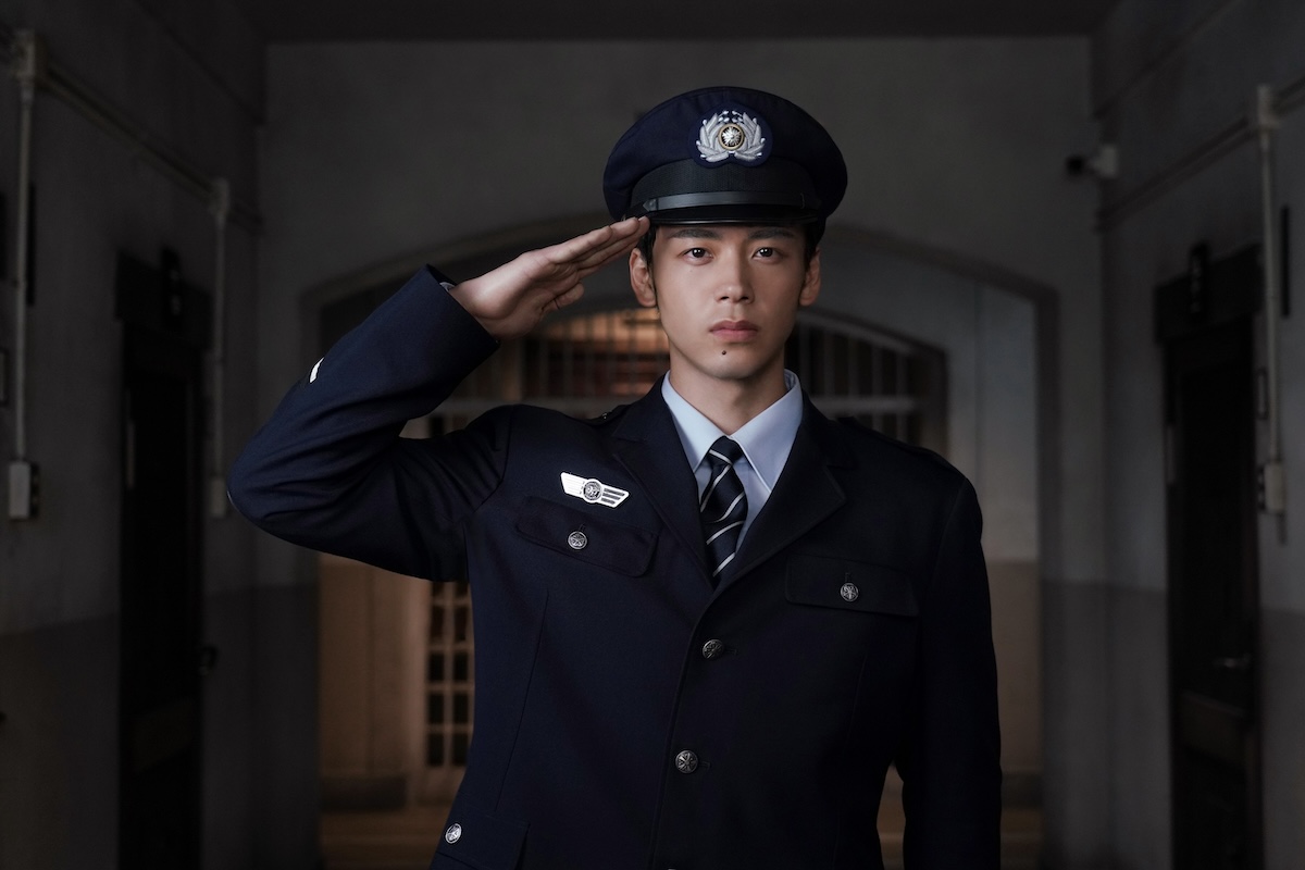 竹内涼真、刑務所の熱き刑務官役に