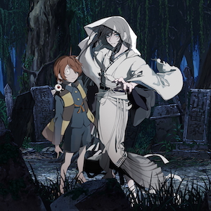 「ゲゲゲの鬼太郎」