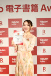 後藤真希写真集、楽 Kobo電子書籍Award大賞にの画像