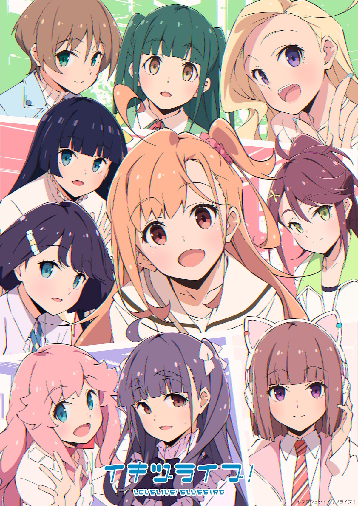 『イキヅライブ！ 』1stSingleリリックビデオ