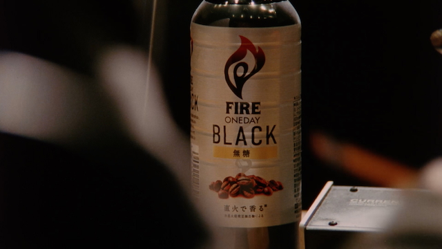 FIREワンデイ「心燃やせ 常田大希篇」より