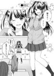 【漫画】アイドルを夢見る少女に男子が一言の画像