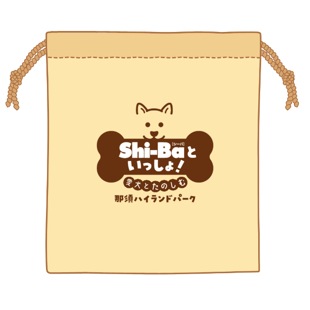 「愛犬とたのしむ那須ハイランドパーク」の画像