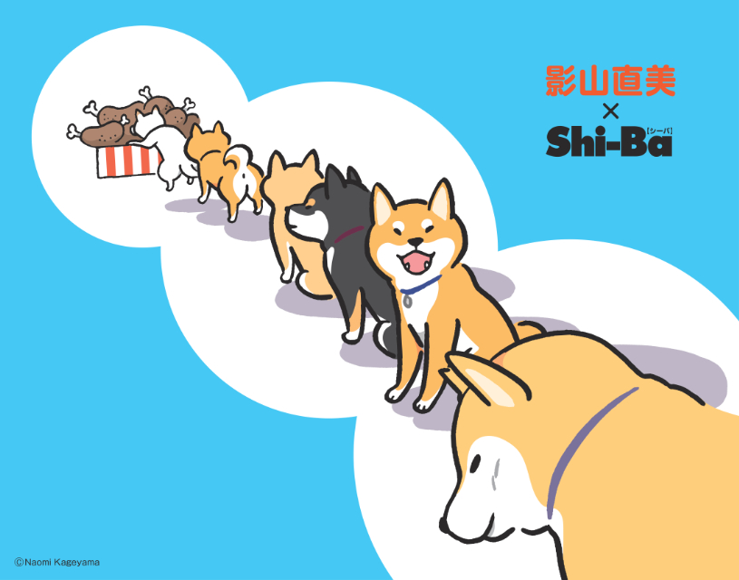 「愛犬とたのしむ那須ハイランドパーク」の画像