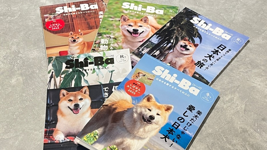 「愛犬とたのしむ那須ハイランドパーク」の画像