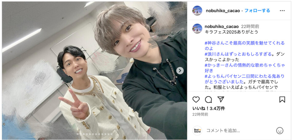 岡本信彦、神谷浩史らとの自撮りが大反響