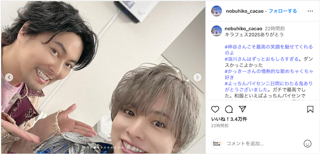 岡本信彦公式Instagramより