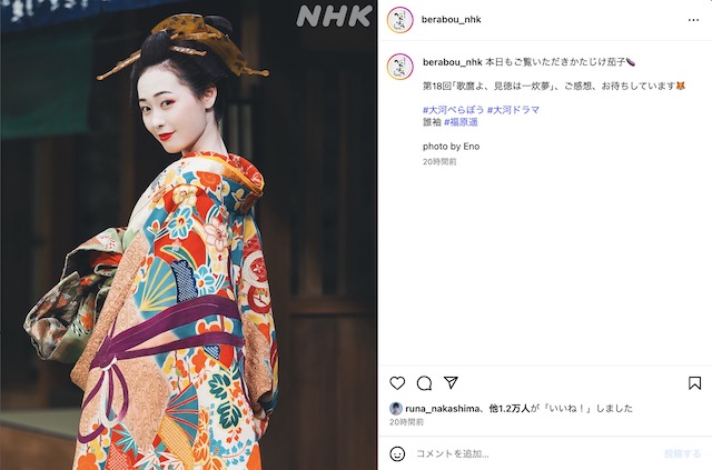 『べらぼう〜蔦重栄華乃夢噺〜』公式Instagramより