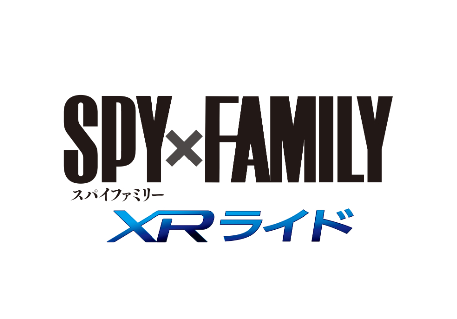 『SPY×FAMILY』がUSJのアトラクションにの画像