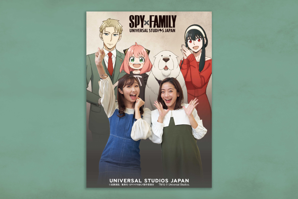 『SPY×FAMILY』がUSJのアトラクションにの画像