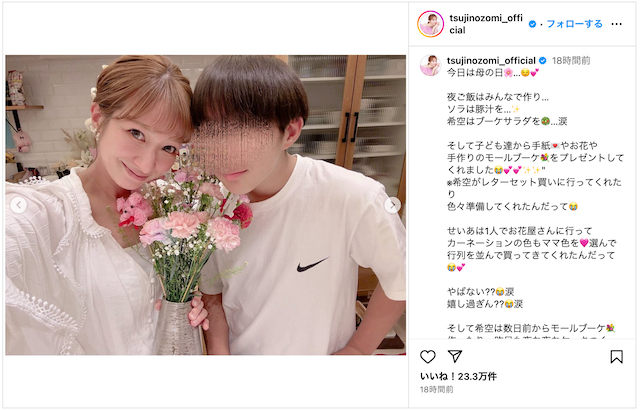 辻希美、大きなお腹と共に家族写真を投稿の画像