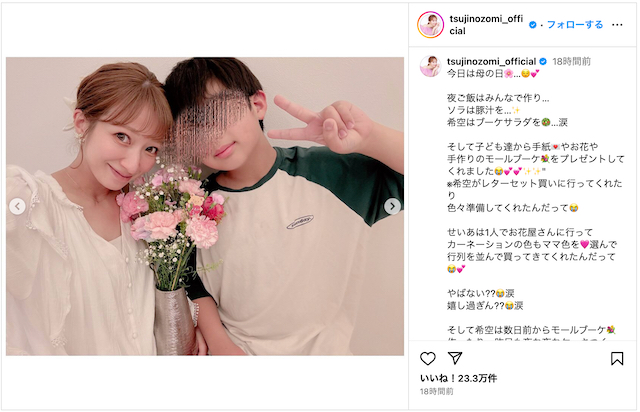 辻希美、大きなお腹と共に家族写真を投稿の画像