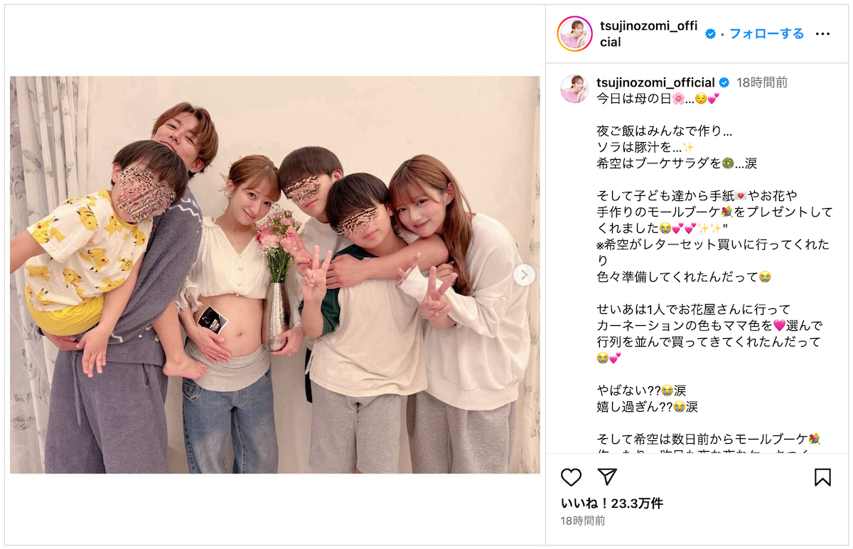 辻希美、大きなお腹と共に家族写真を投稿の画像