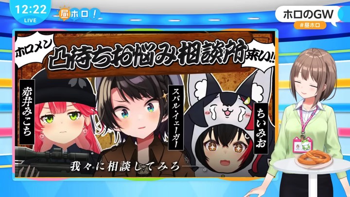 国内のホロライブ全タレントが100万人登録への画像