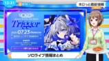 国内のホロライブ全タレントが100万人登録への画像