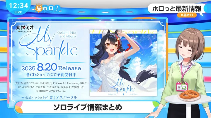 国内のホロライブ全タレントが100万人登録への画像