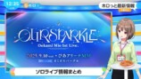 国内のホロライブ全タレントが100万人登録への画像