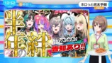 国内のホロライブ全タレントが100万人登録への画像