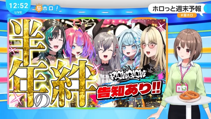 国内のホロライブ全タレントが100万人登録への画像