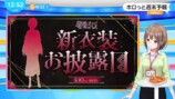 国内のホロライブ全タレントが100万人登録への画像