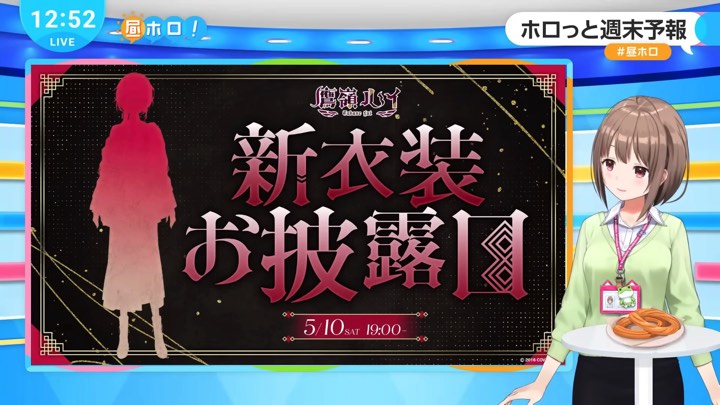 国内のホロライブ全タレントが100万人登録への画像