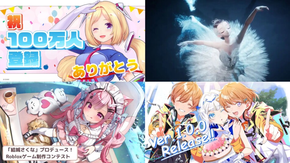 国内のホロライブ全タレントが100万人登録へ