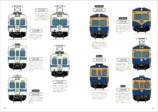 「電車の顔図鑑」人気シリーズの改訂版の画像