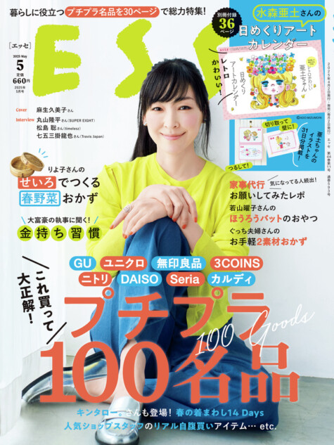 30～50代女性がコスメ・美容グッズをよく買うのは「ドラッグストア」