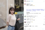 上西怜 公式Instagramより