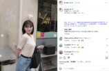 上西怜 公式Instagramより