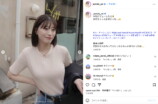 上西怜 公式Instagramより