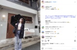 上西怜 公式Instagramより