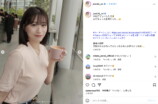 上西怜 公式Instagramより