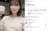 上西怜 公式Instagramより