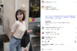 上西怜 公式Instagramより