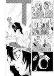 【漫画】美大の女子学生、変わるきっかけはの画像
