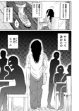 【漫画】美大の女子学生、変わるきっかけはの画像