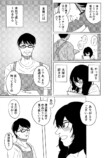 【漫画】美大の女子学生、変わるきっかけはの画像