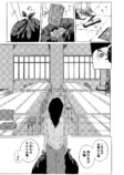 【漫画】美大の女子学生、変わるきっかけはの画像