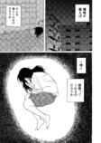【漫画】美大の女子学生、変わるきっかけはの画像
