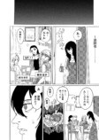 【漫画】美大の女子学生、変わるきっかけはの画像